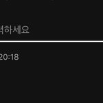 [NCT칠프] 딩고 반응찢음 <b>멜론</b>검색어1위(인증ㅇ)