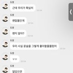 [NCT칠프] 아 개웃김ㅋㅋㅋㅋㅋㅋㅋㅠㅠ(인증ㅇ)