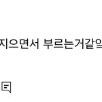 <b>터치</b> ㅈㄴ 명곡인데