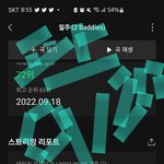 [NCT칠프] 칠푸딩!!