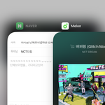 [NCT드림] 아지금 <b>단체</b>브이앱하면 진짜 개웃기겠다