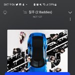 [NCT칠프] <b>예사</b> 이거 떴어! 인증ㅇ