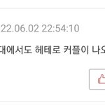 [19] 이거 나만 <b>흥분</b>되는거임?