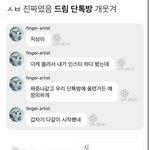 [NCT드림] 드림 단체 <b>버블</b> 있으면 재밌겠다