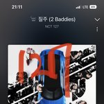 [NCT칠프] 툥정병 ㄹㅇ개그지백수인게 오늘 하루<b>종일</b> 난리침