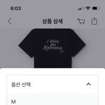 프로미스<b>나인</b> 굿즈 XXL만 품절..