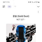 [NCT칠프] 가끔 유타 보다 보면 짜증남