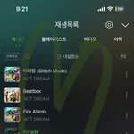 [NCT드림] 공백기에 <b>대왕</b>떡밥 주는 아이돌..