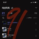 [NCT칠프] 우리 낼도 <b>오프</b> 달릴 수 있는 사람들은