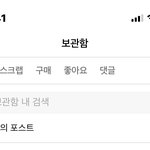 내일 중간고사인데 <b>포타</b>만 처봄