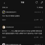 블랙핑크 타이틀 곡보다 좋다는 평 받는 노래