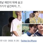 [NCT드림] 지송이 <b>여전</b>하다