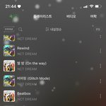 [NCT드림] 일본 팬클럽 가입관련 한번만 도와줘 ㅠㅠ