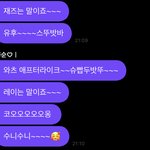 [모두드루와] 아이브 레이 <b>재즈</b> 밈 알고 있음 ㅋㅋㅋㅋㅋㅋ