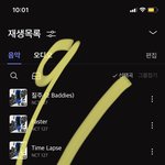 [NCT칠프] 누가봐도 <b>막내</b> ㅜㅋㅋㅋㅋㅋㅋㅋㅋ