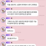 [NCT칠프] 아 ㅋㅋㅋㅋ <b>이태용</b> 버블 지금 봤는데 ㄱㅇㄱ