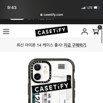 케이스<b>티파</b>이 케이스 골라줘