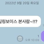 [NCT칠프] 정<b>블리</b> 버블 오쉼
