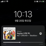 [NCT드림] ㅅㄷ 나 다이어트 중인데