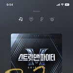 [스키즈] 나 멜롱 안쓰는데 다른건 안되는거야?