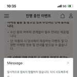[군대] <b>아미</b>들 빠르노