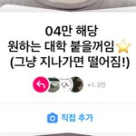 솔직히 이런 거 올리는 애들 정 떨어져