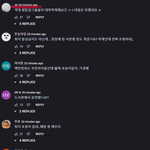 아이브 대학교 <b>축제</b> 영상을 다른 사람들이 먼저보네