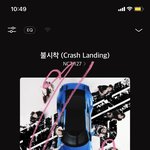 [NCT칠프] <b>멜론</b> 투표 다 완