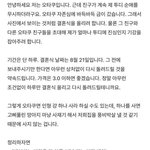 [ㅈㄱㄴ] 번개<b>장터</b> 보는데 이사람 뭐냐