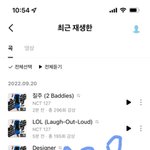 [NCT칠프] ㅌㅇㄴ라방 쟈니 개웃겨