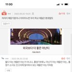 <b>미미미누</b> 모른다고 인생 막산다 하는애는 뭐임 ㅋㅋ