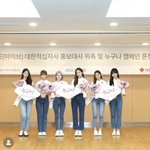 [모두드루와] 아이브 이 <b>대형</b> ㄱㅊ지 않음?