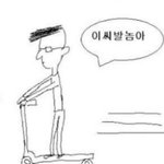 [추반] 물지vs<b>생지</b>