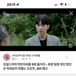 스맨파 김평<b>야랑</b> 작은아씨들 강훈이랑 닮지않았냐