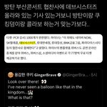 [군대] 우리 <b>콜라보</b>하나봐