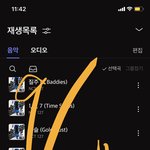 [NCT칠프] 점점 좀 마니 나대네