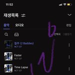 [NCT칠프] 아까전부터 보고 있었는데