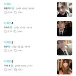 [모두드루와] 엔시티드림과 세븐틴 쌍둥이그룹임?