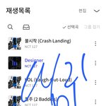 [NCT칠프] 정병쳐먹지<b>말고</b> 스밍이나해