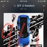 [NCT칠프] 진짜 <b>잠실</b>이야…?