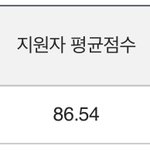 <b>점공</b> 이거 걍 광탈이라 보면 되냐..