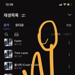 [NCT칠프] 스밍이랑 오늘 오프 할 수 있는 사람들은