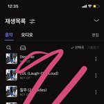 [NCT칠프] 스밍하자 <b>하자</b> <b>하자</b> <b>하자</b>