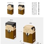 탈모갤에서 썅욕먹는 일본지우개