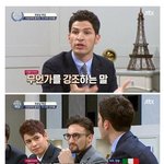 알베르토가 말하는 한국인이 많이 쓰는 이탈리아어