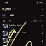 [NCT칠프] 하어어어어 ㅜ 아직 <b>킬</b><b>보</b> 못봤는데