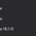 내 꿈에 에스파 앨범 이야기 나옴