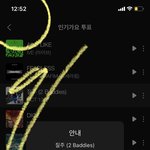 [NCT칠프] 멜론 주간 인가 <b>완료</b>
