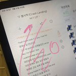 [NCT칠프] 우리 오늘 진짜