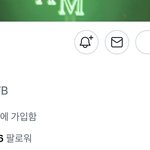 [NCT칠프] 트위터 얘